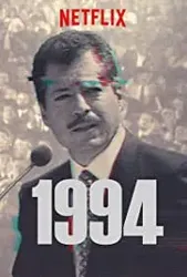1994 | 1994 (2019)