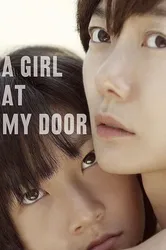 A Girl at My Door | A Girl at My Door (2014)