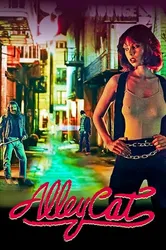 Alley Cat | Alley Cat (1984)