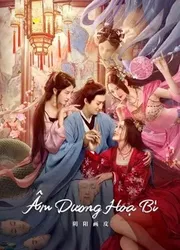 Âm Dương Hoạ Bì | Âm Dương Hoạ Bì (2022)