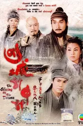     Âm Mưu Bất Thành |     Âm Mưu Bất Thành (2007)