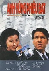 Anh Hùng Phiêu Bạt | Anh Hùng Phiêu Bạt (1992)