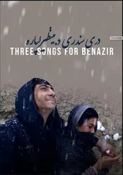 Ba bài hát cho Benazir | Ba bài hát cho Benazir (2022)