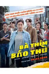 Bà Thím Báo Thù | Bà Thím Báo Thù (2024)