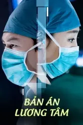 Bản Án Lương Tâm | Bản Án Lương Tâm (2018)