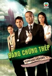 Bằng Chứng Thép 2 | Bằng Chứng Thép 2 (2008)