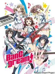 BanG Dream! | BanG Dream! (2017)