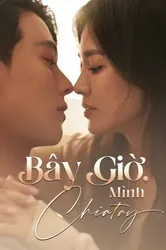 Bây Giờ, Mình Chia Tay | Bây Giờ, Mình Chia Tay (2021)