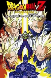 Bảy Viên Ngọc Rồng - Kế Hoạch Tuyệt Diệt Super Saiyan | Bảy Viên Ngọc Rồng - Kế Hoạch Tuyệt Diệt Super Saiyan (2010)