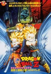 Bảy Viên Ngọc Rồng Z: Broly Đệ Nhị | Bảy Viên Ngọc Rồng Z: Broly Đệ Nhị (1994)