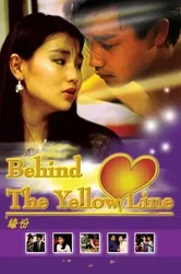 Behind the Yellow Line  | Behind the Yellow Line  (1984)
