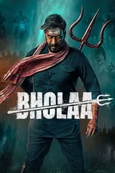 Bholaa | Bholaa (2023)