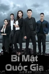 Bí Mật Quốc Gia | Bí Mật Quốc Gia (2017)