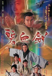 Bích Huyết Kiếm - Khí Phách Anh Hùng | Bích Huyết Kiếm - Khí Phách Anh Hùng (2000)