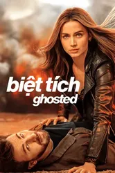 Biệt Tích | Biệt Tích (2023)