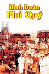 Binh Đoàn Phú Quý | Binh Đoàn Phú Quý (1990)