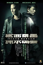 Black Ransom | Black Ransom (2010)