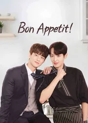 Bon Appetit | Bon Appetit (2023)