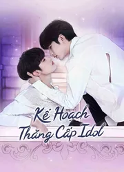 Bump Up Business: Kế Hoạch Thăng Cấp Idol | Bump Up Business: Kế Hoạch Thăng Cấp Idol (2023)