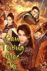 Can Tương Mạc Tà | Can Tương Mạc Tà (2019)