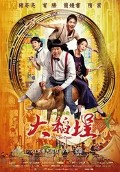 Chàng Trai Đến Từ Tương Lai | Chàng Trai Đến Từ Tương Lai (2014)