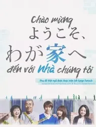 Chào Mừng Đến Với Nhà Chúng Tôi | Chào Mừng Đến Với Nhà Chúng Tôi (2015)