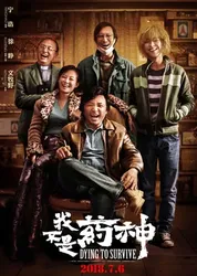 Chết Để Hồi Sinh | Chết Để Hồi Sinh (2018)