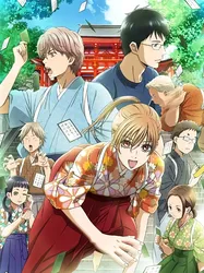 Chihayafuru Phần 2 | Chihayafuru Phần 2 (2013)