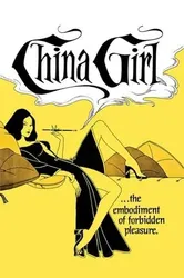 China Girl | China Girl (1974)