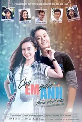 Cho EM gần ANH thêm chút nữa | Cho EM gần ANH thêm chút nữa (2016)