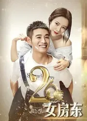 Chủ nhà 26 tuổi | Chủ nhà 26 tuổi (2019)