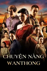 Chuyện Nàng Wanthong | Chuyện Nàng Wanthong (2021)