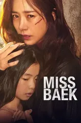Cô Baek | Cô Baek (2018)