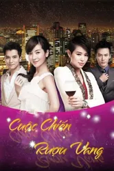 Cuộc Chiến Rượu Vang | Cuộc Chiến Rượu Vang (2017)