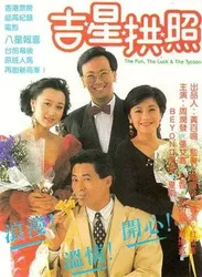 Cuộc vui và chuyện tình | Cuộc vui và chuyện tình (1990)