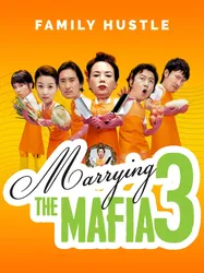 Cưới Nhầm Mafia 3 | Cưới Nhầm Mafia 3 (2006)