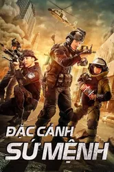 Đặc Cảnh Sứ Mệnh | Đặc Cảnh Sứ Mệnh (2020)