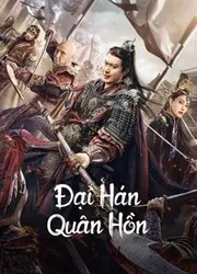 Đại Hán Quân Hồn | Đại Hán Quân Hồn (2022)