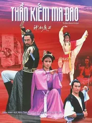 Đao Tiên Kiếm Thánh | Đao Tiên Kiếm Thánh (1986)