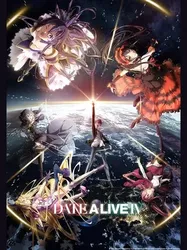 Date A Live IV | Date A Live IV (2022)