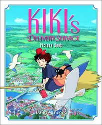 Dịch vụ giao hàng của phù thủy Kiki | Dịch vụ giao hàng của phù thủy Kiki (1989)