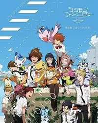 Digimon Adventure Tri. - Chương 6: Tương lai | Digimon Adventure Tri. - Chương 6: Tương lai (2018)