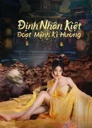 Định Nhân Kiệt: Đoạt Mệnh Kì Hương | Định Nhân Kiệt: Đoạt Mệnh Kì Hương (2022)