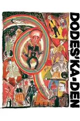 Dodes'ka-den | Dodes'ka-den (1970)