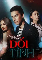 Dối Tình | Dối Tình (2019)