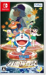 Doraemon: Nobita và Mặt Trăng Phiêu Lưu Ký | Doraemon: Nobita và Mặt Trăng Phiêu Lưu Ký (2019)