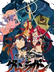 Đột phá Gurren Lagann | Đột phá Gurren Lagann (2007)