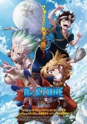 Dr. STONE (Season 3) | Dr. STONE (Season 3) (2023)