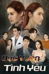 Dục Vọng Tình Yêu | Dục Vọng Tình Yêu (2020)