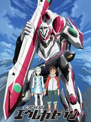 Eureka Seven | Eureka Seven (2005)